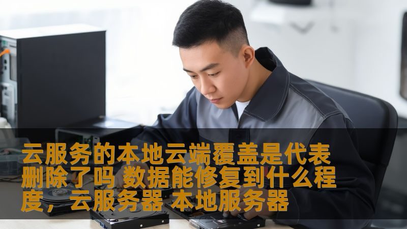 长途搬家估价：上门服务如何挑选合适的服务商