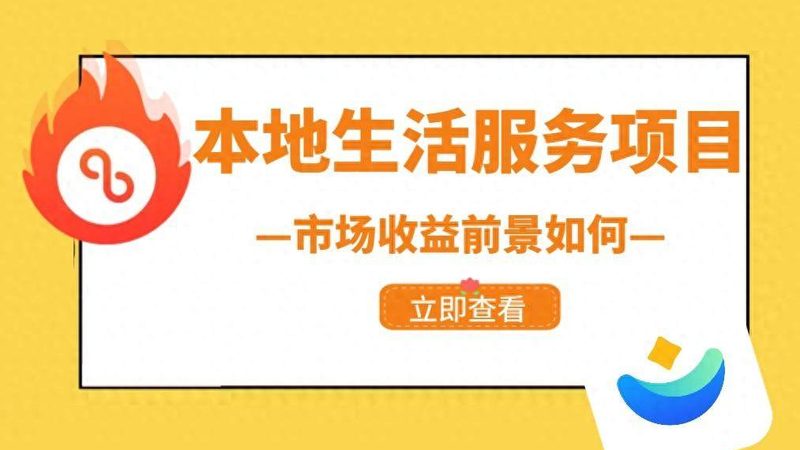 金牌保姆培训，这些注意事项你了解吗？**
