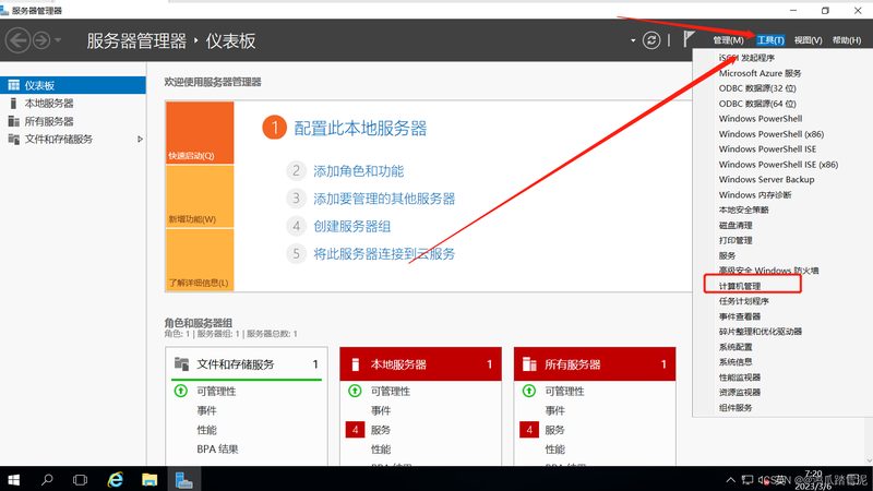 北京月嫂技能培训哪家好