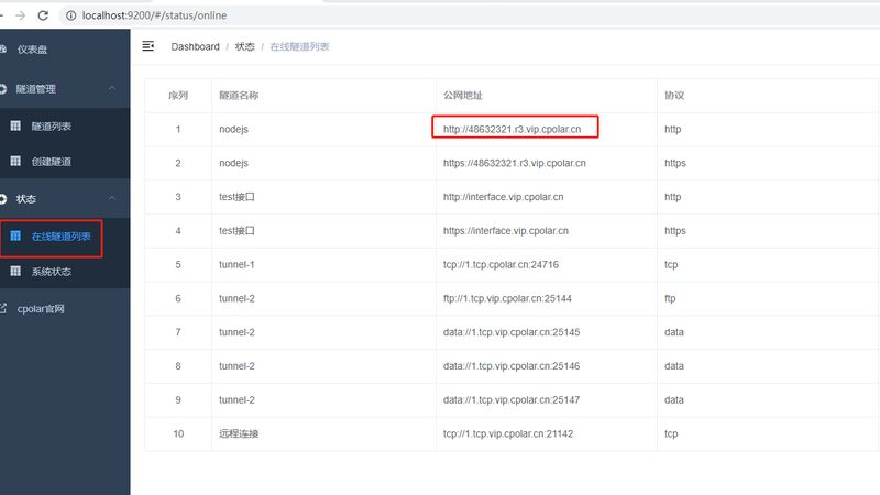 长途搬家费用揭秘：深圳到广州的搬家成本构成